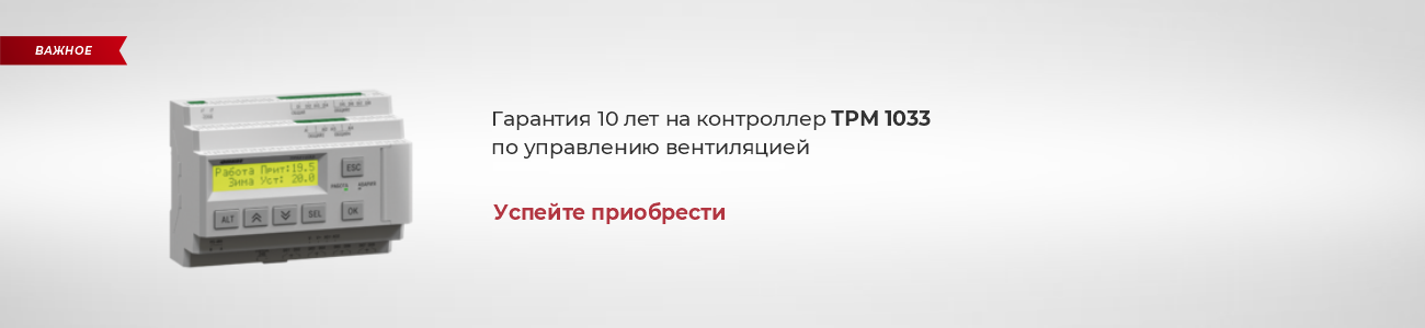 Детектор5